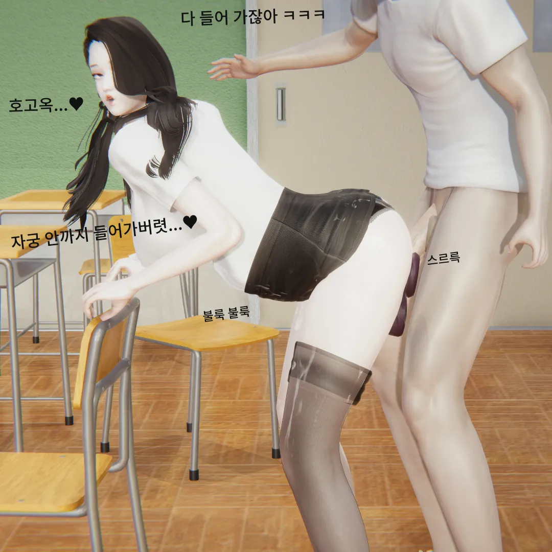 Lewy 트X터 자위너 돌림빵 2 - Image 22