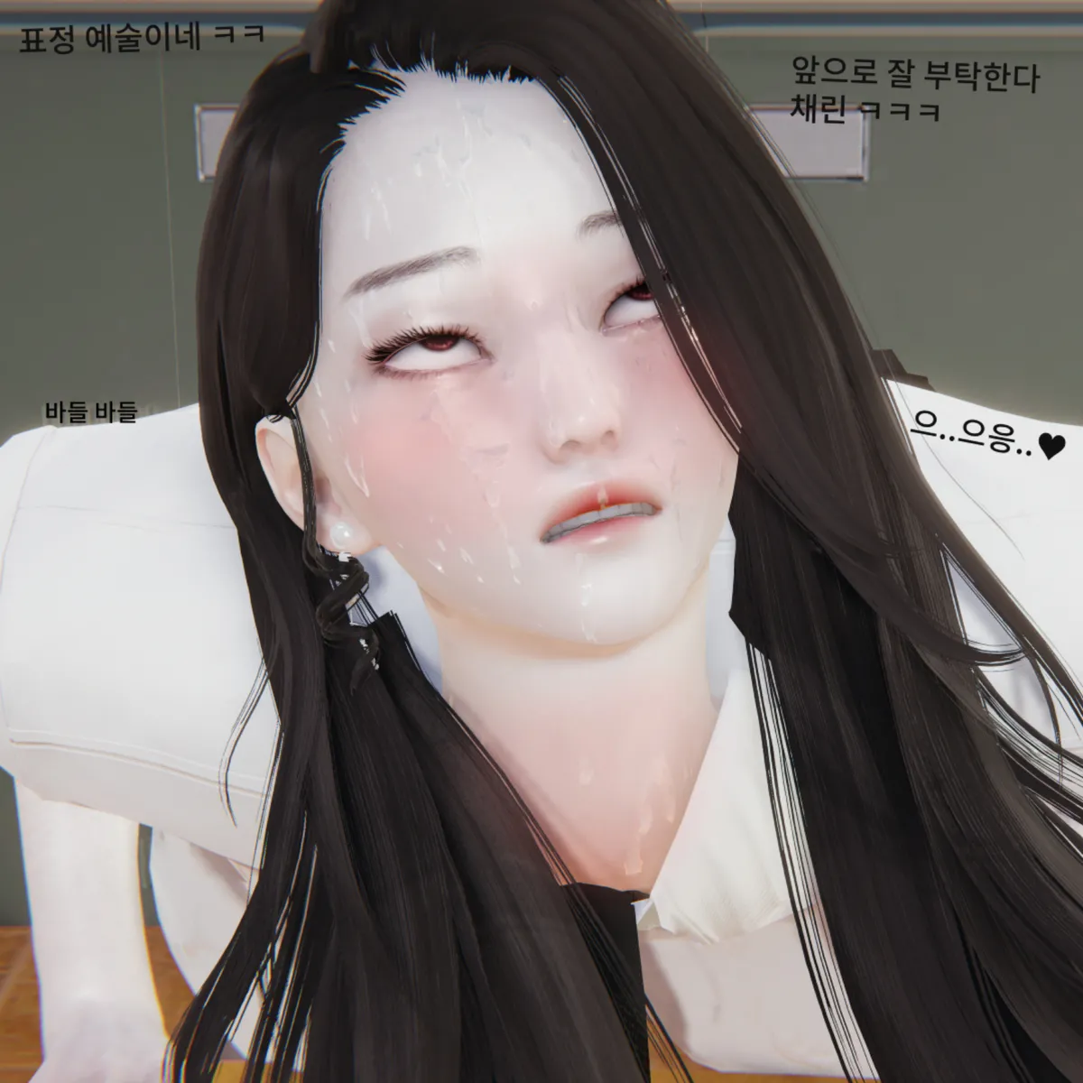 Lewy 트X터 자위너 돌림빵 2 - Image 27
