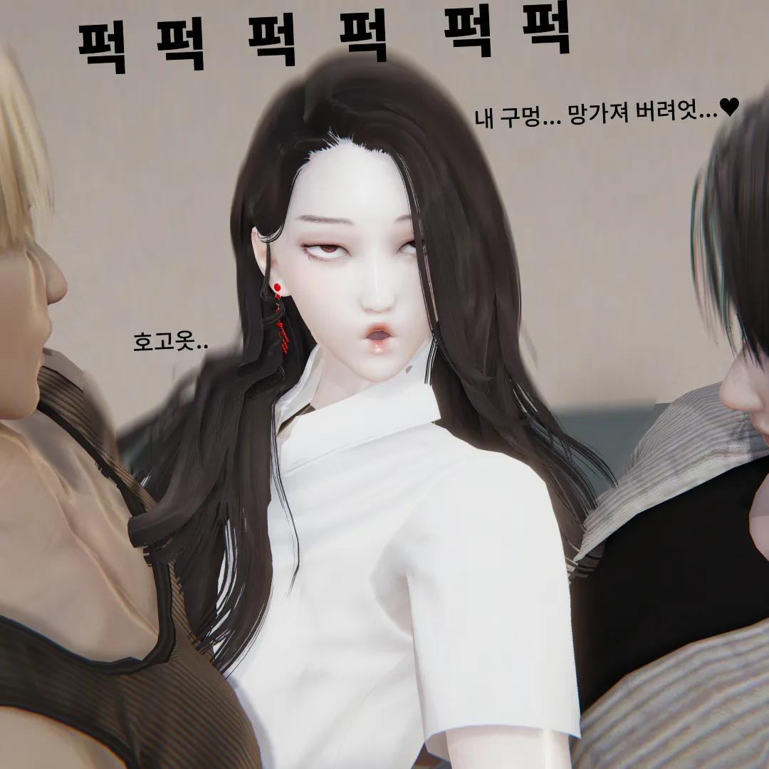 Lewy 트X터 자위너 돌림빵 2 - Image 9