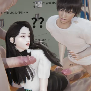 Lewy 트X터 자위너 돌림빵 2 - Page 13