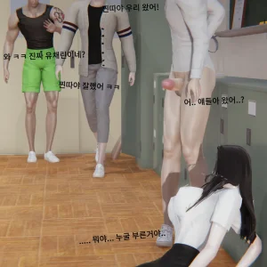 Lewy 트X터 자위너 돌림빵 2 - Page 2