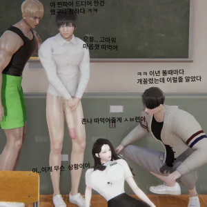 Lewy 트X터 자위너 돌림빵 2 - Page 3