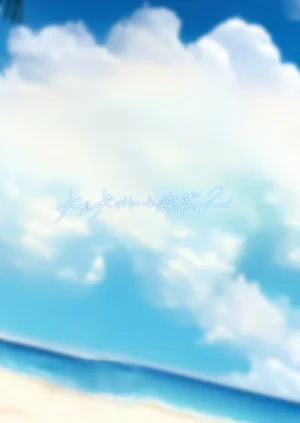 L.G.C. Ribyuhki Ougata Inu Mitai na Kanojo 2 Beach de Kin Bikini Hen 大型犬一样的女友 沙滩金色比基尼篇 Chinese 佐宗棠个人汉化 Digital - Page 47