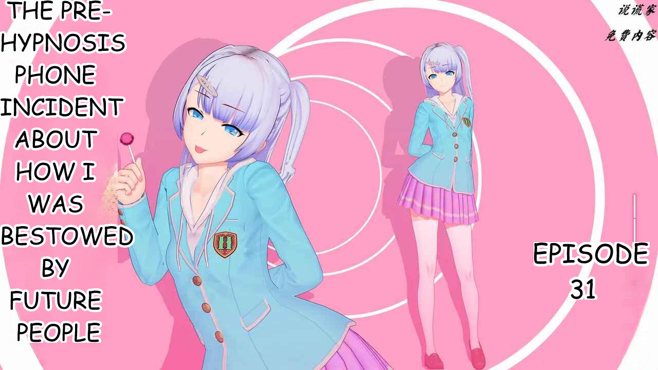伟大的说谎家Liar Future Hypnosis App ch31 MTL - Image 1