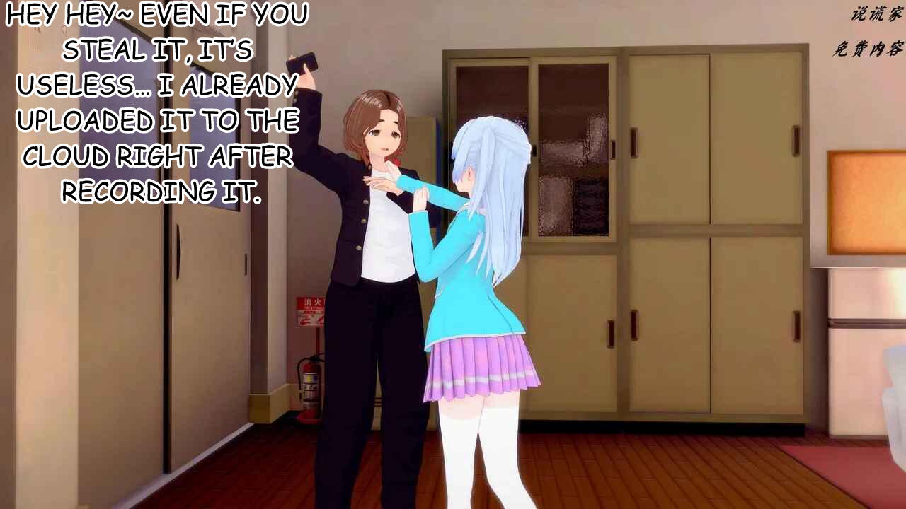 伟大的说谎家Liar Future Hypnosis App ch31 MTL - Image 11
