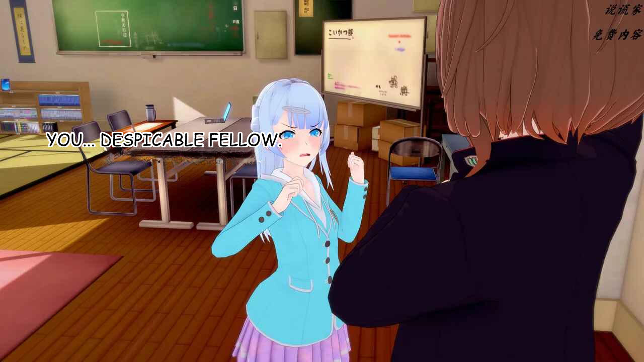 伟大的说谎家Liar Future Hypnosis App ch31 MTL - Image 12