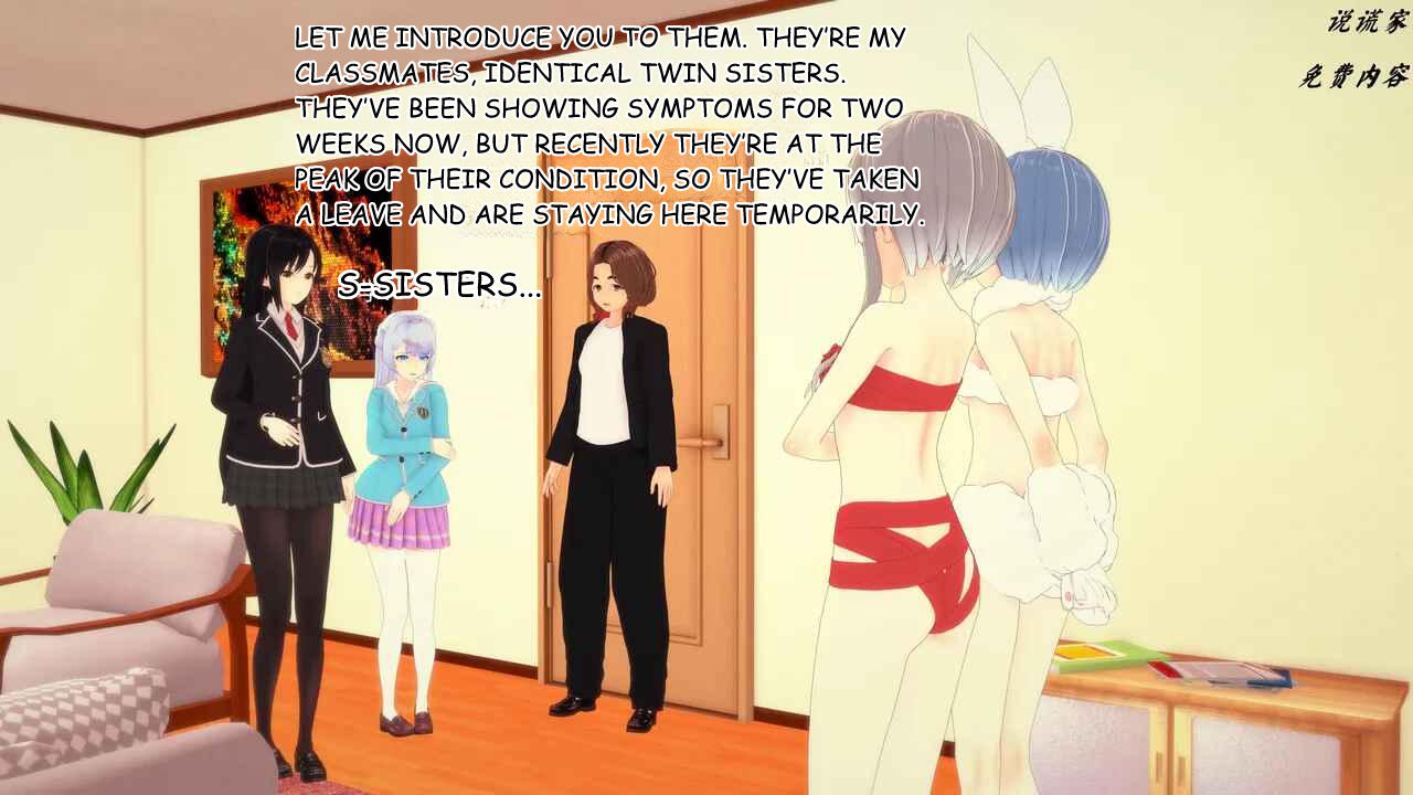 伟大的说谎家Liar Future Hypnosis App ch31 MTL - Image 122