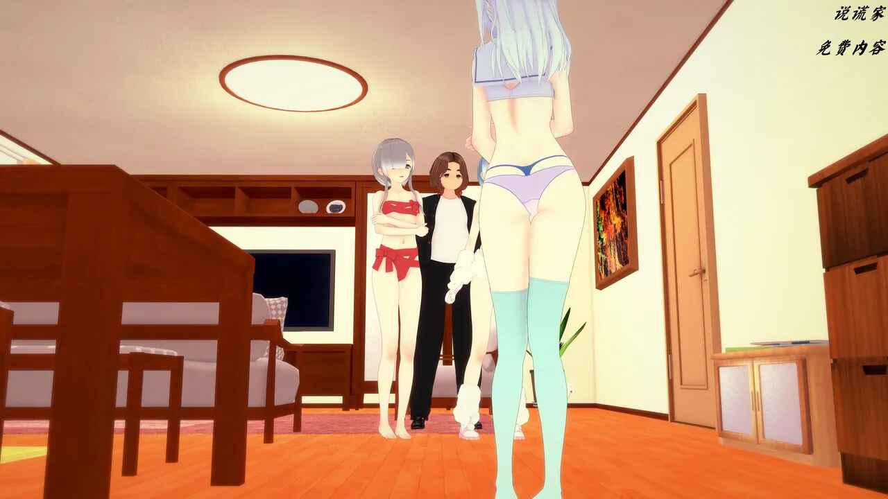 伟大的说谎家Liar Future Hypnosis App ch31 MTL - Image 134
