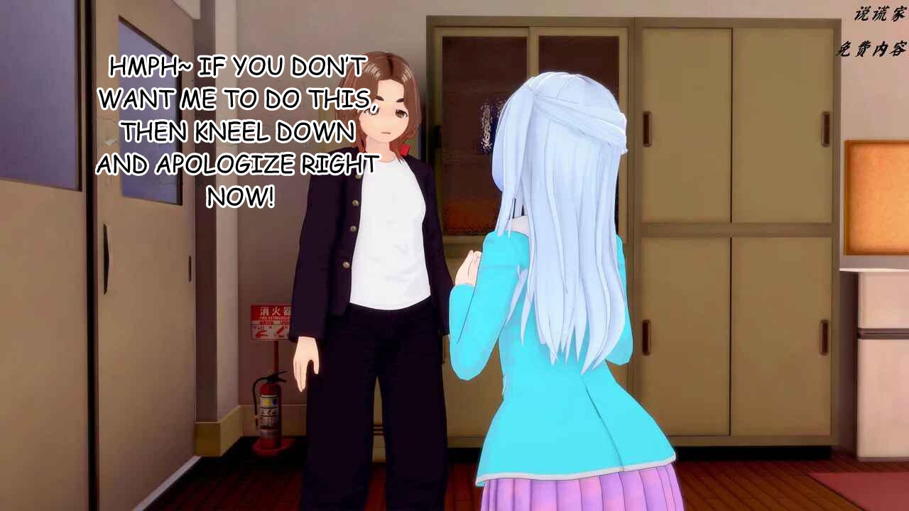 伟大的说谎家Liar Future Hypnosis App ch31 MTL - Image 16