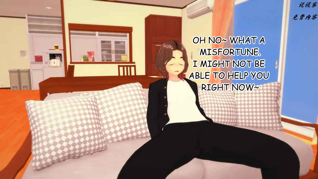 伟大的说谎家Liar Future Hypnosis App ch31 MTL - Image 171