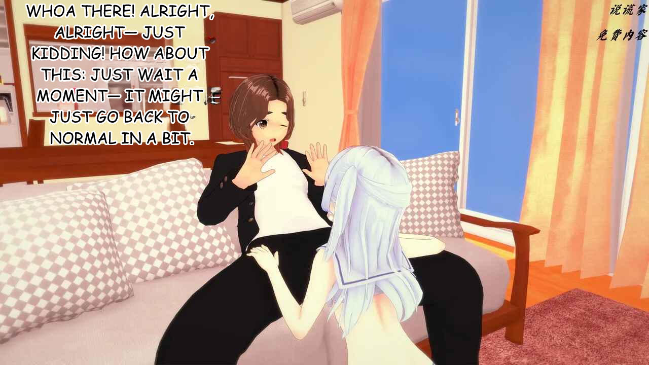 伟大的说谎家Liar Future Hypnosis App ch31 MTL - Image 179