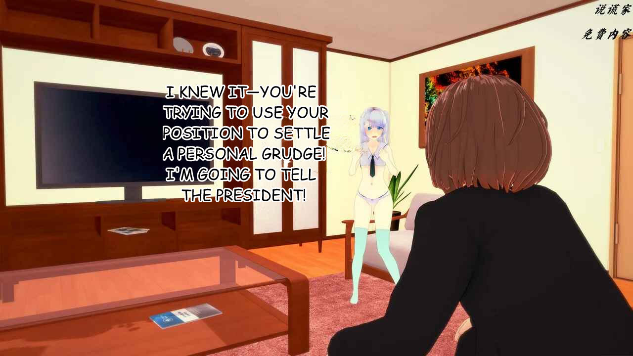 伟大的说谎家Liar Future Hypnosis App ch31 MTL - Image 185