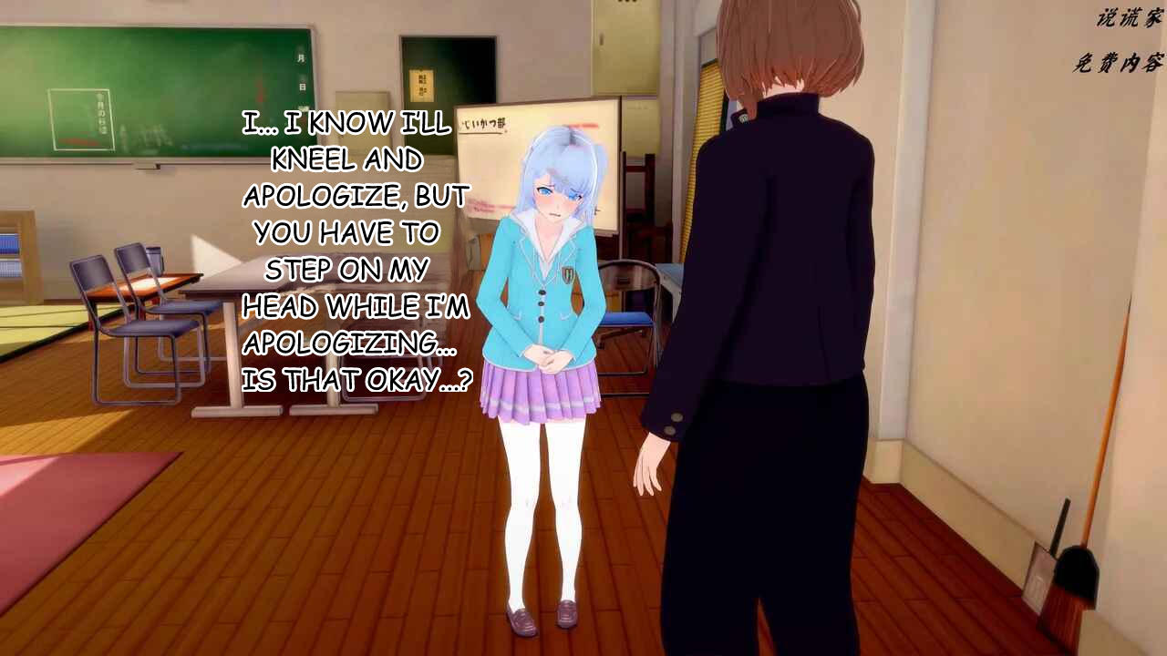 伟大的说谎家Liar Future Hypnosis App ch31 MTL - Image 19