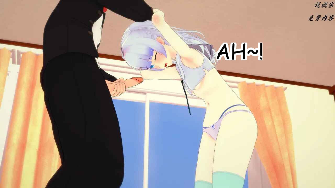 伟大的说谎家Liar Future Hypnosis App ch31 MTL - Image 205