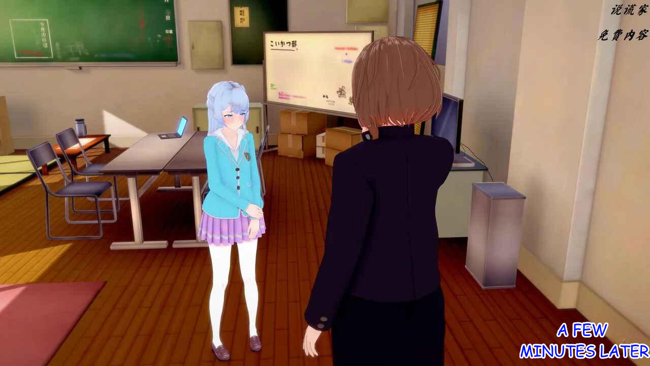 伟大的说谎家Liar Future Hypnosis App ch31 MTL - Image 27