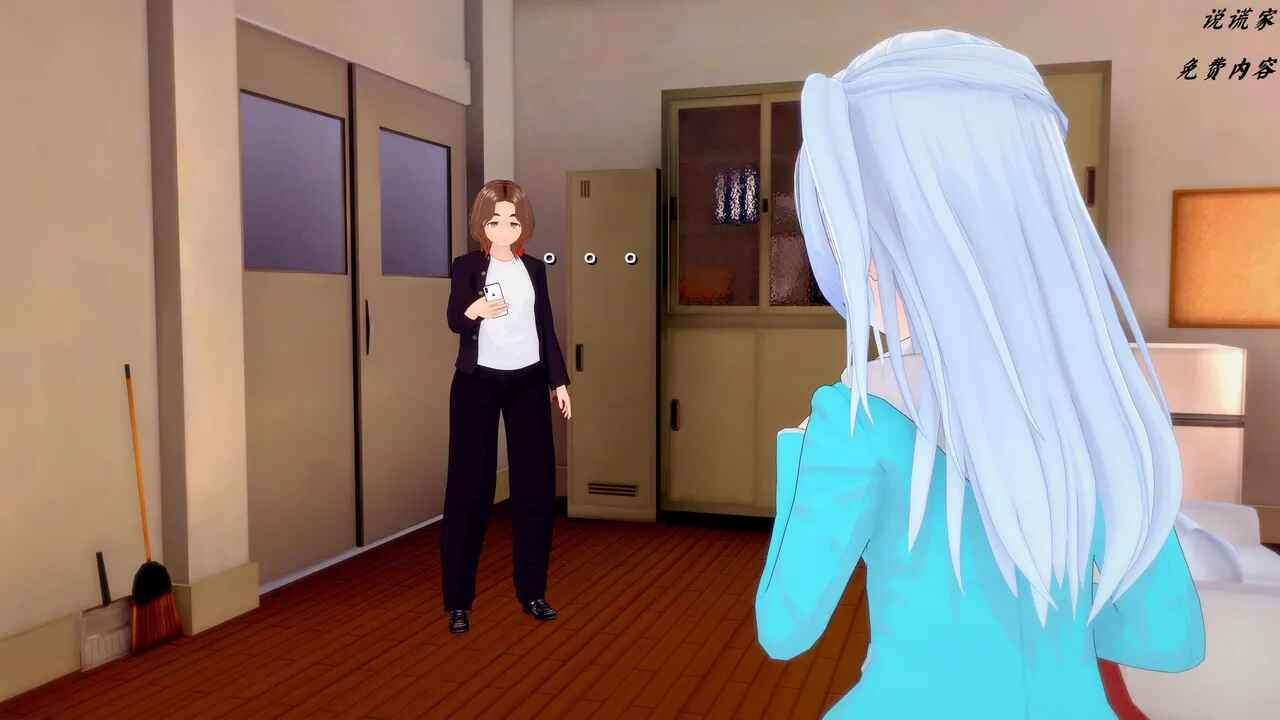 伟大的说谎家Liar Future Hypnosis App ch31 MTL - Image 3
