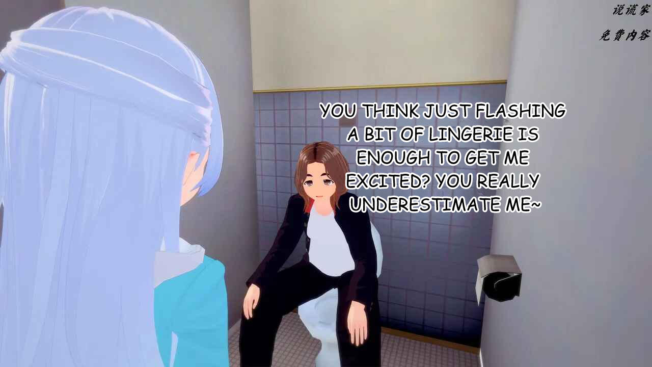 伟大的说谎家Liar Future Hypnosis App ch31 MTL - Image 37
