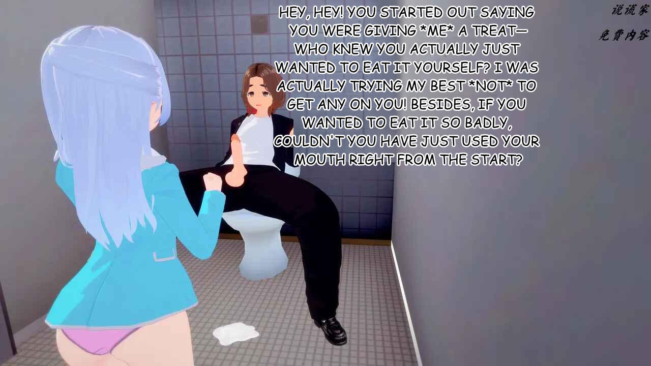 伟大的说谎家Liar Future Hypnosis App ch31 MTL - Image 54