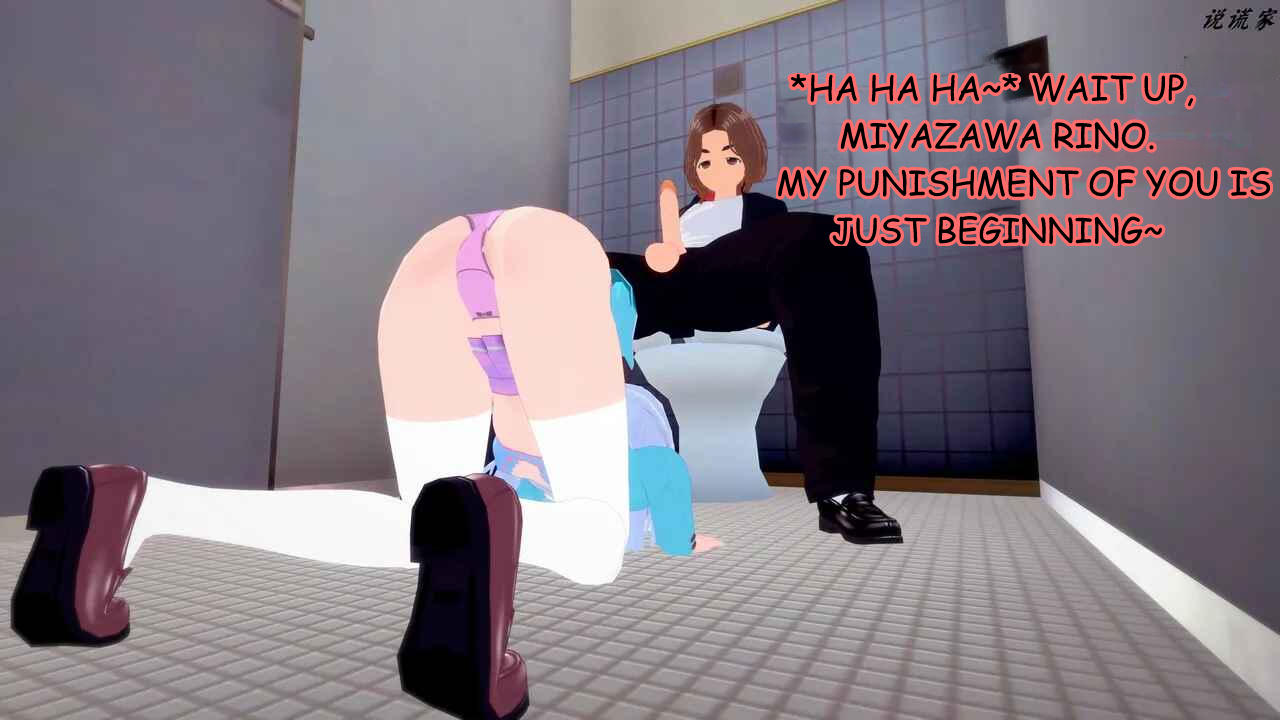 伟大的说谎家Liar Future Hypnosis App ch31 MTL - Image 58