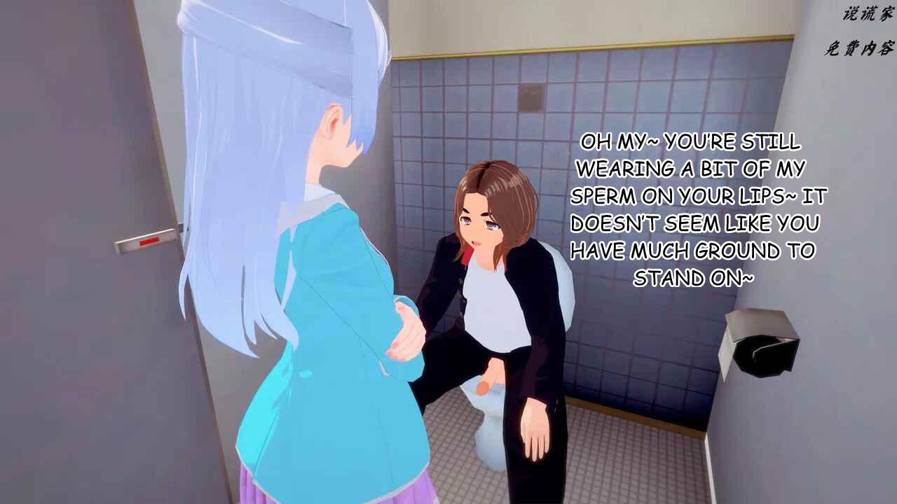 伟大的说谎家Liar Future Hypnosis App ch31 MTL - Image 61