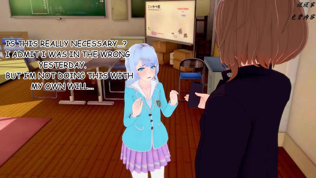 伟大的说谎家Liar Future Hypnosis App ch31 MTL - Image 7