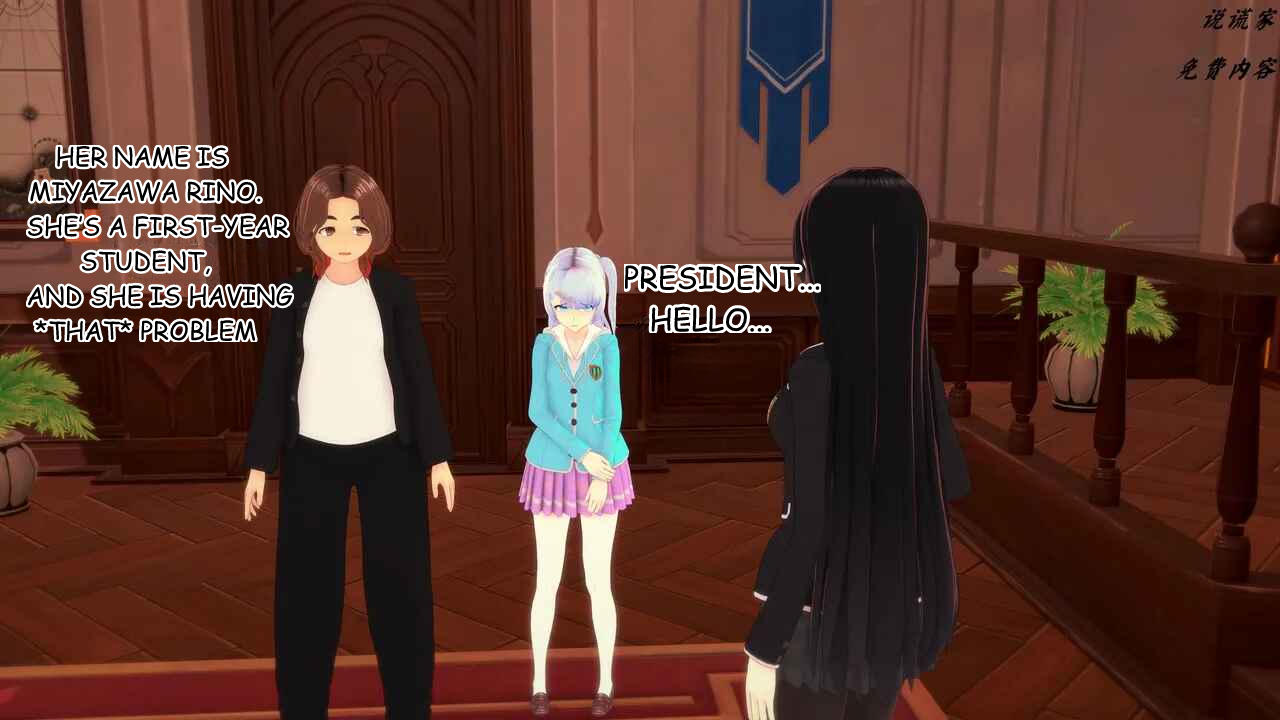 伟大的说谎家Liar Future Hypnosis App ch31 MTL - Image 91