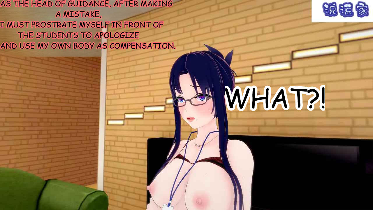 伟大的说谎家Liar Future Hypnosis App ch32 MTL - Image 127