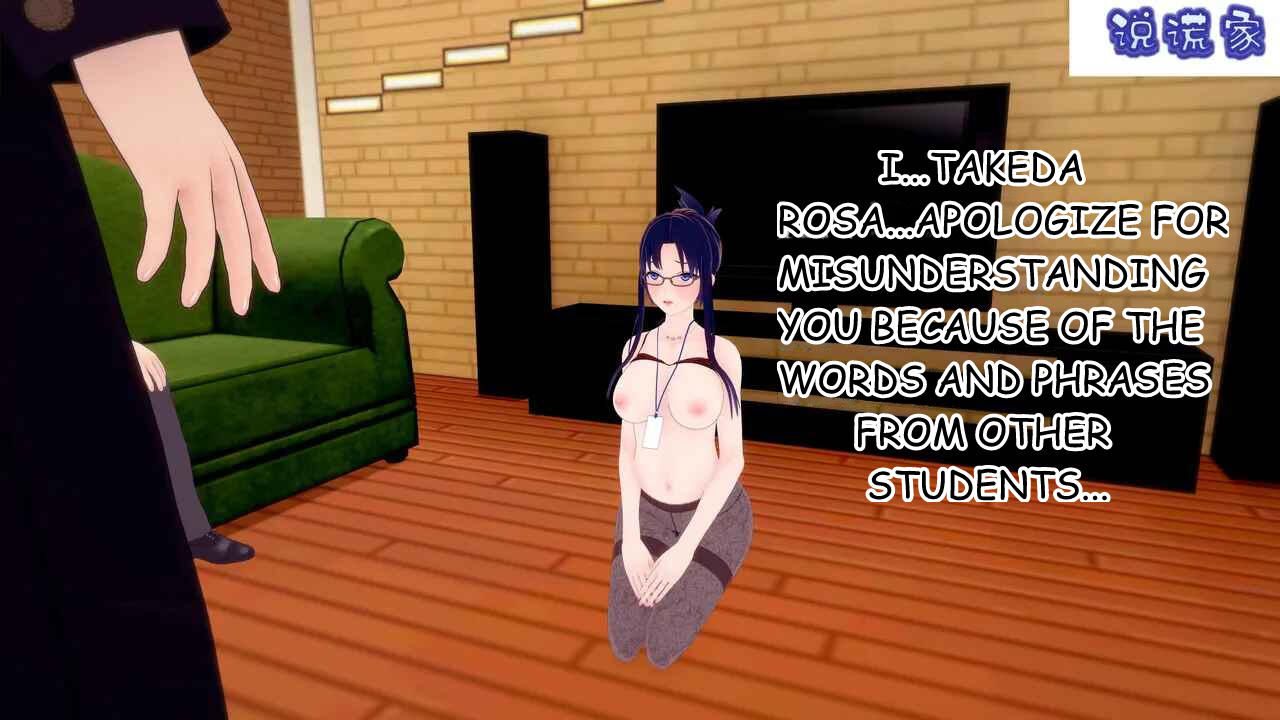伟大的说谎家Liar Future Hypnosis App ch32 MTL - Image 138