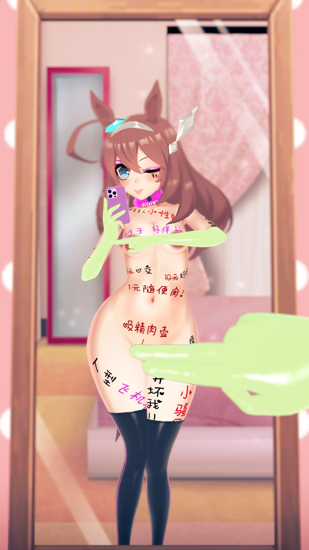 LICKTICK合集2 - Image 29