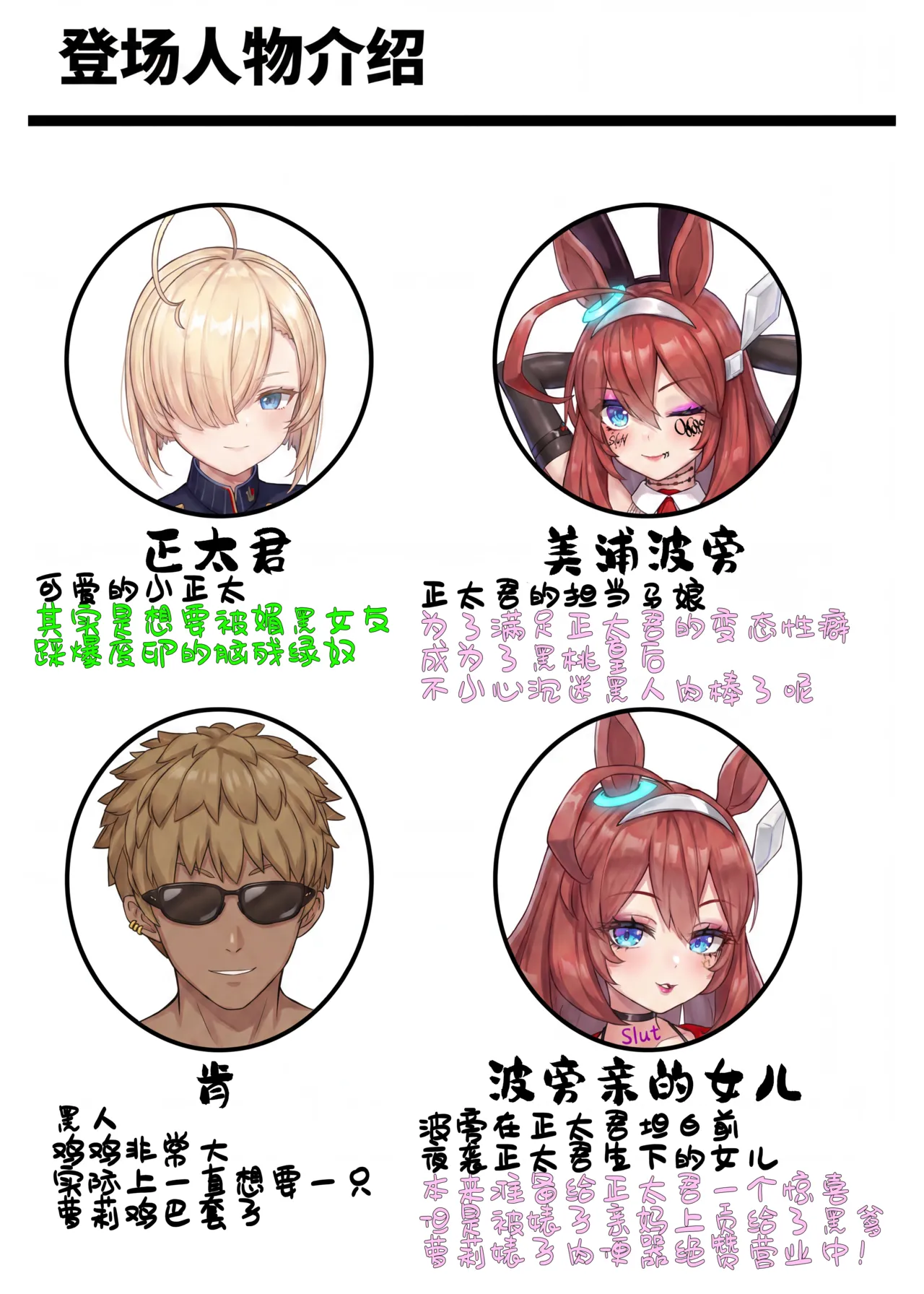LICKTICK合集2 - Image 31