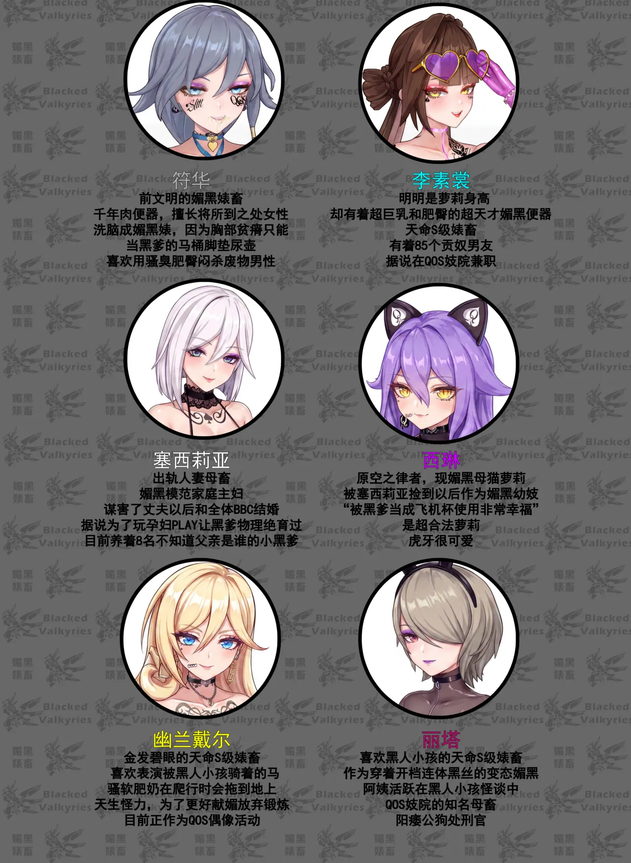LICKTICK合集2 - Image 54