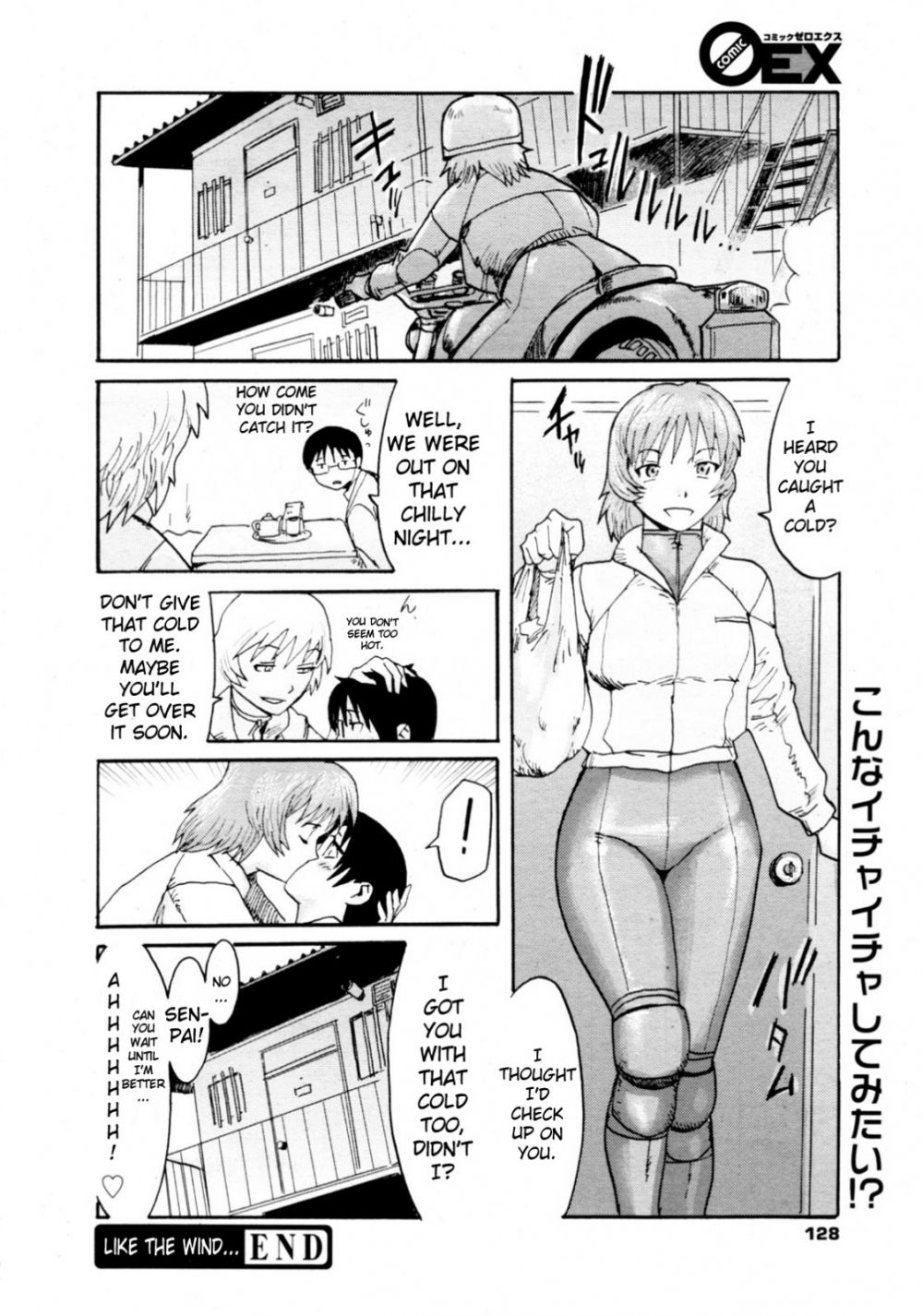 Like the Wind - Image 24