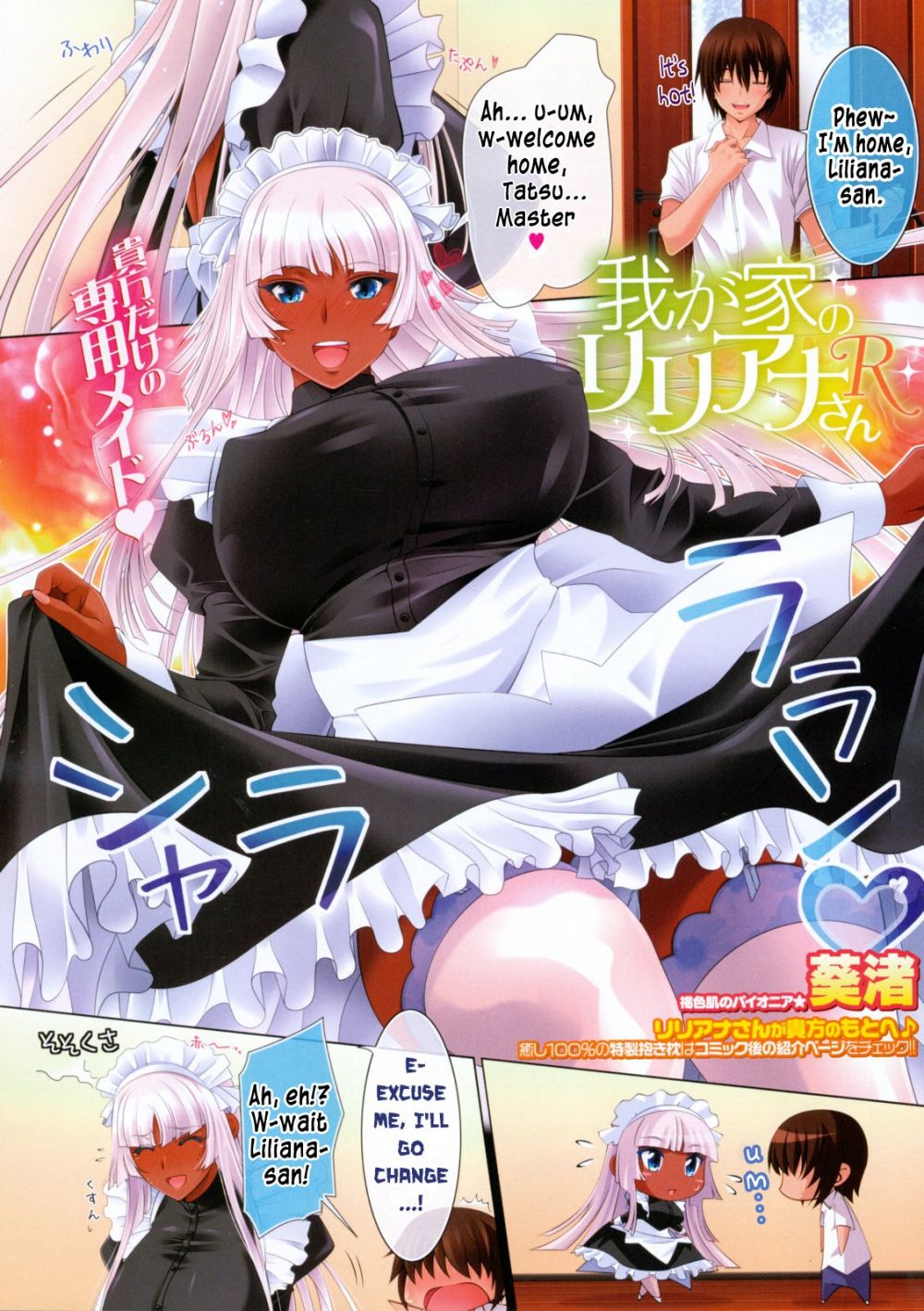 Liliana-san of My House Ch. 1-3 - Image 9