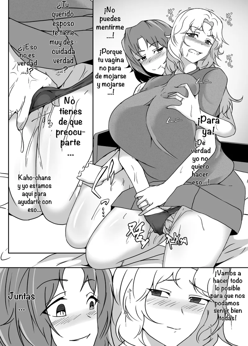 Lilium Kyouwakoku Shimakawa Musume ga Futanari Zetsurin nanode Mamatomo ni Seishori o Tetsudatte Morau My Daughter Is An Insatiable Dickchick, So I Asked My Fellow Mother Friends For Some Help Spanish Amaterasu - Image 32