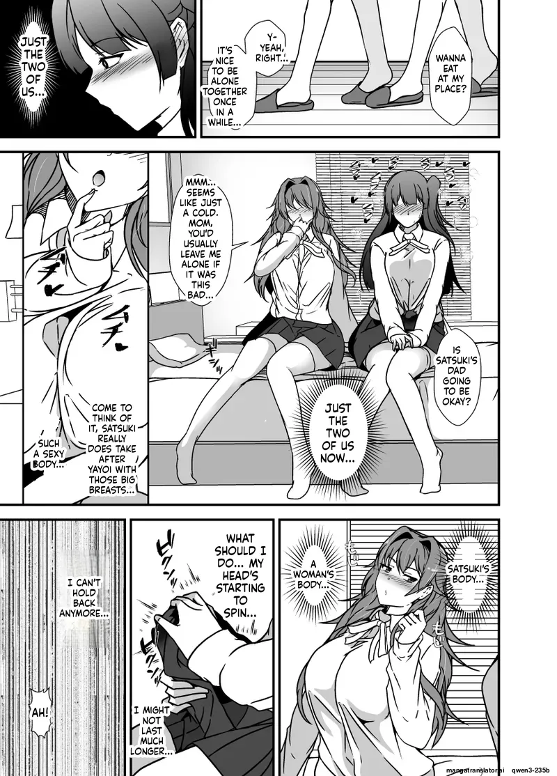 Lilium Kyouwakoku Shimakawa The Mother and Daughter Next Door Are The Futanari Neighbors Dick Sleeve 2 - Image 12