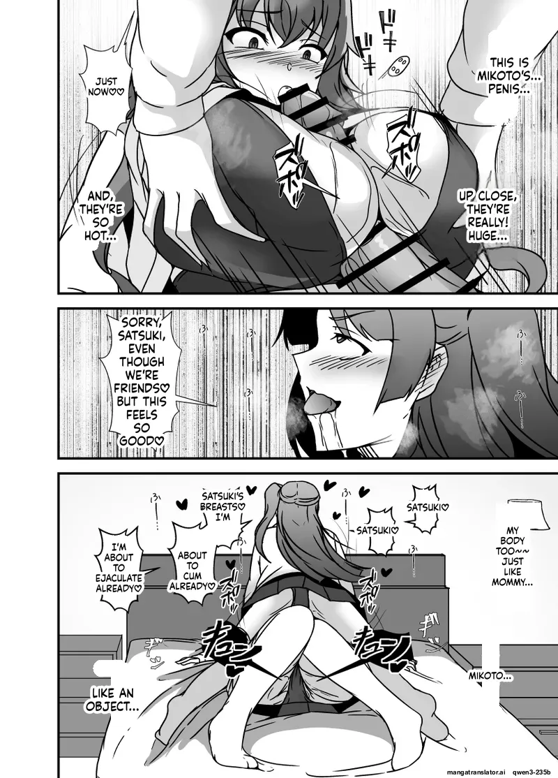 Lilium Kyouwakoku Shimakawa The Mother and Daughter Next Door Are The Futanari Neighbors Dick Sleeve 2 - Image 17