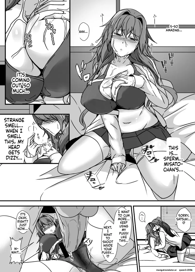 Lilium Kyouwakoku Shimakawa The Mother and Daughter Next Door Are The Futanari Neighbors Dick Sleeve 2 - Image 19