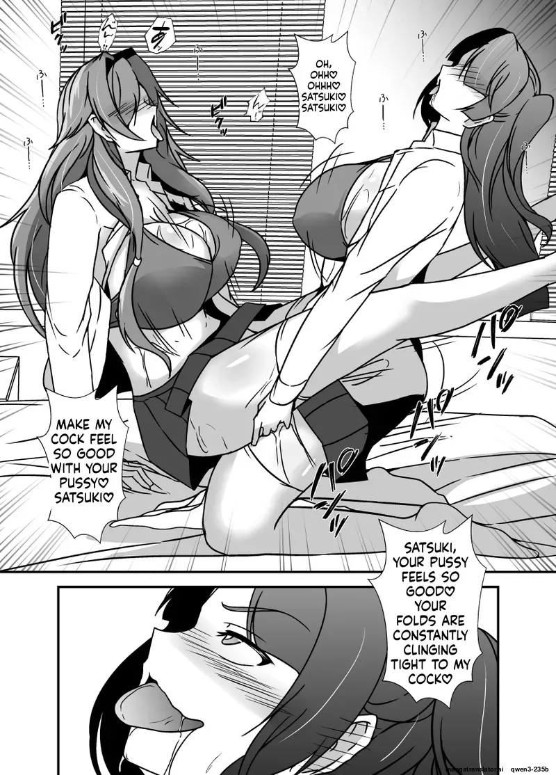 Lilium Kyouwakoku Shimakawa The Mother and Daughter Next Door Are The Futanari Neighbors Dick Sleeve 2 - Image 27