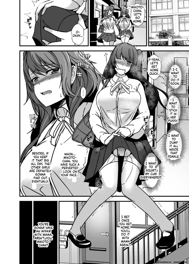 Lilium Kyouwakoku Shimakawa The Mother and Daughter Next Door Are The Futanari Neighbors Dick Sleeve 2 - Image 9
