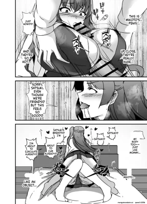 Lilium Kyouwakoku Shimakawa The Mother and Daughter Next Door Are The Futanari Neighbors Dick Sleeve 2 - Page 17