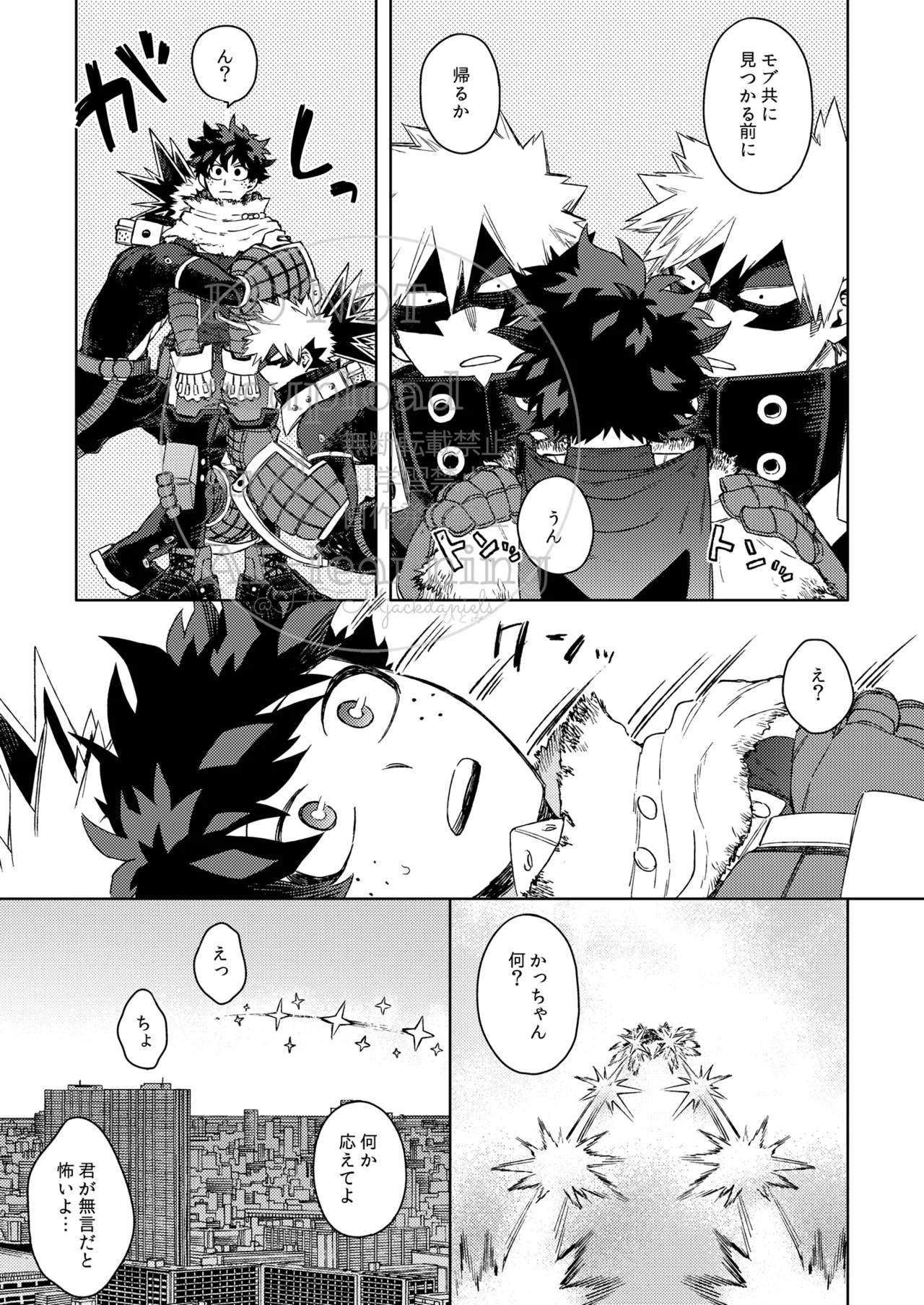 Limbo Hitomi Katsu Sand Boku no Hero Academia Digital - Image 10