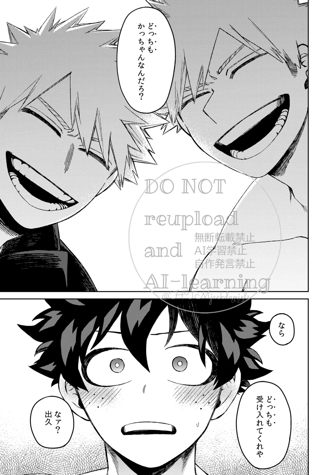 Limbo Hitomi Katsu Sand Boku no Hero Academia Digital - Image 12