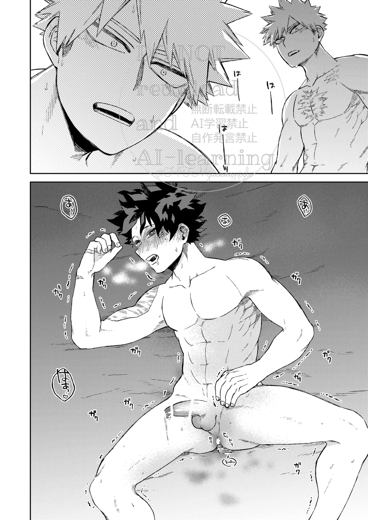 Limbo Hitomi Katsu Sand Boku no Hero Academia Digital - Image 27