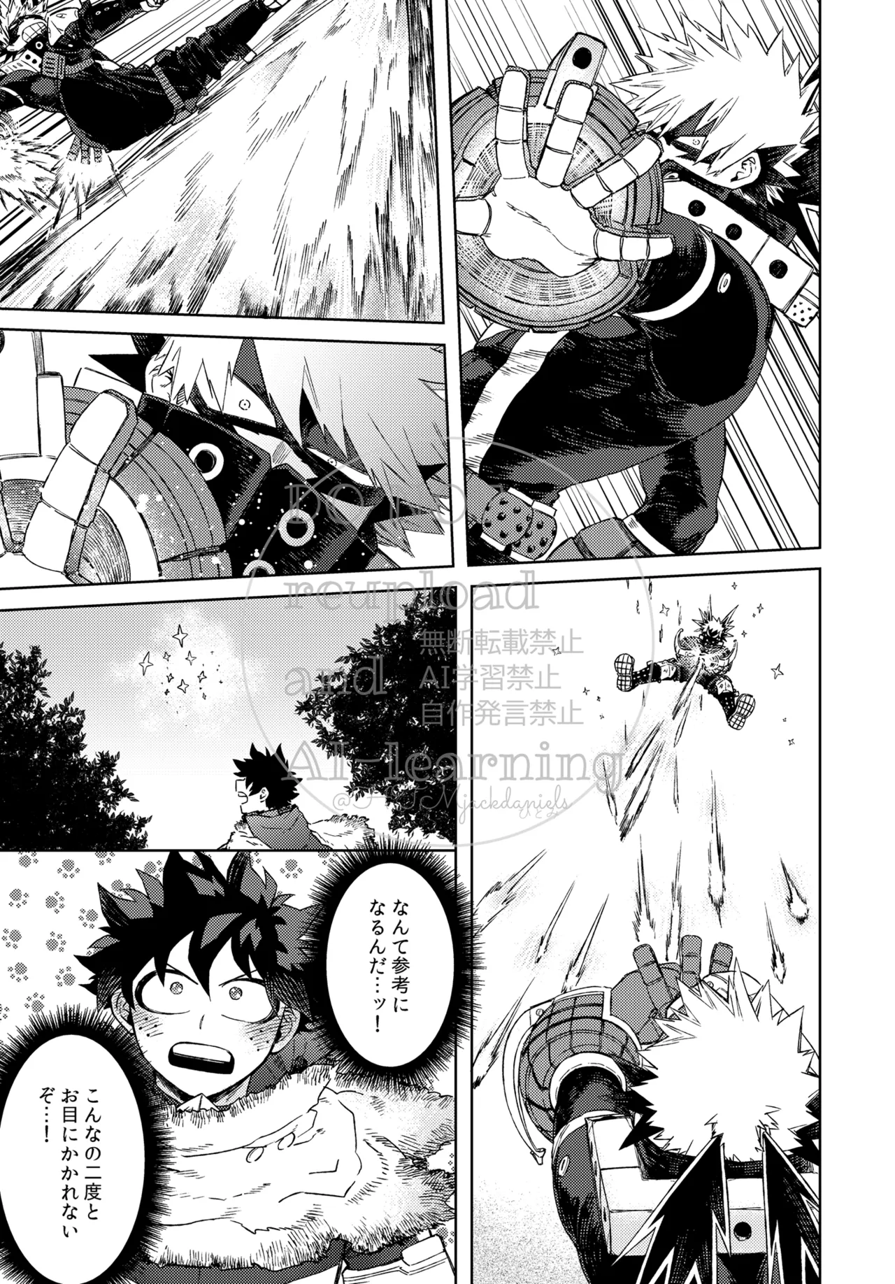 Limbo Hitomi Katsu Sand Boku no Hero Academia Digital - Image 6