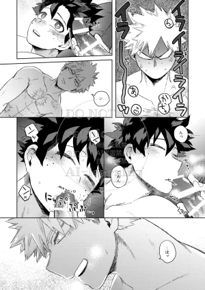 Limbo Hitomi Katsu Sand Boku no Hero Academia Digital - Page 20