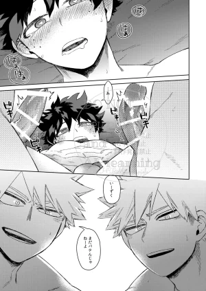 Limbo Hitomi Katsu Sand Boku no Hero Academia Digital - Page 25