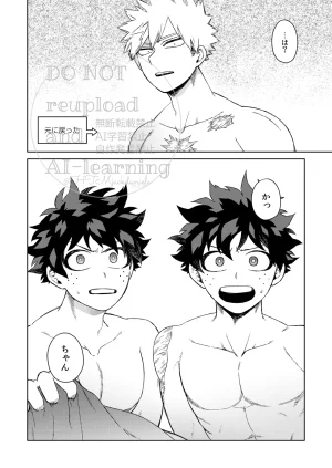 Limbo Hitomi Katsu Sand Boku no Hero Academia Digital - Page 29