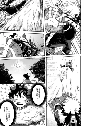 Limbo Hitomi Katsu Sand Boku no Hero Academia Digital - Page 6