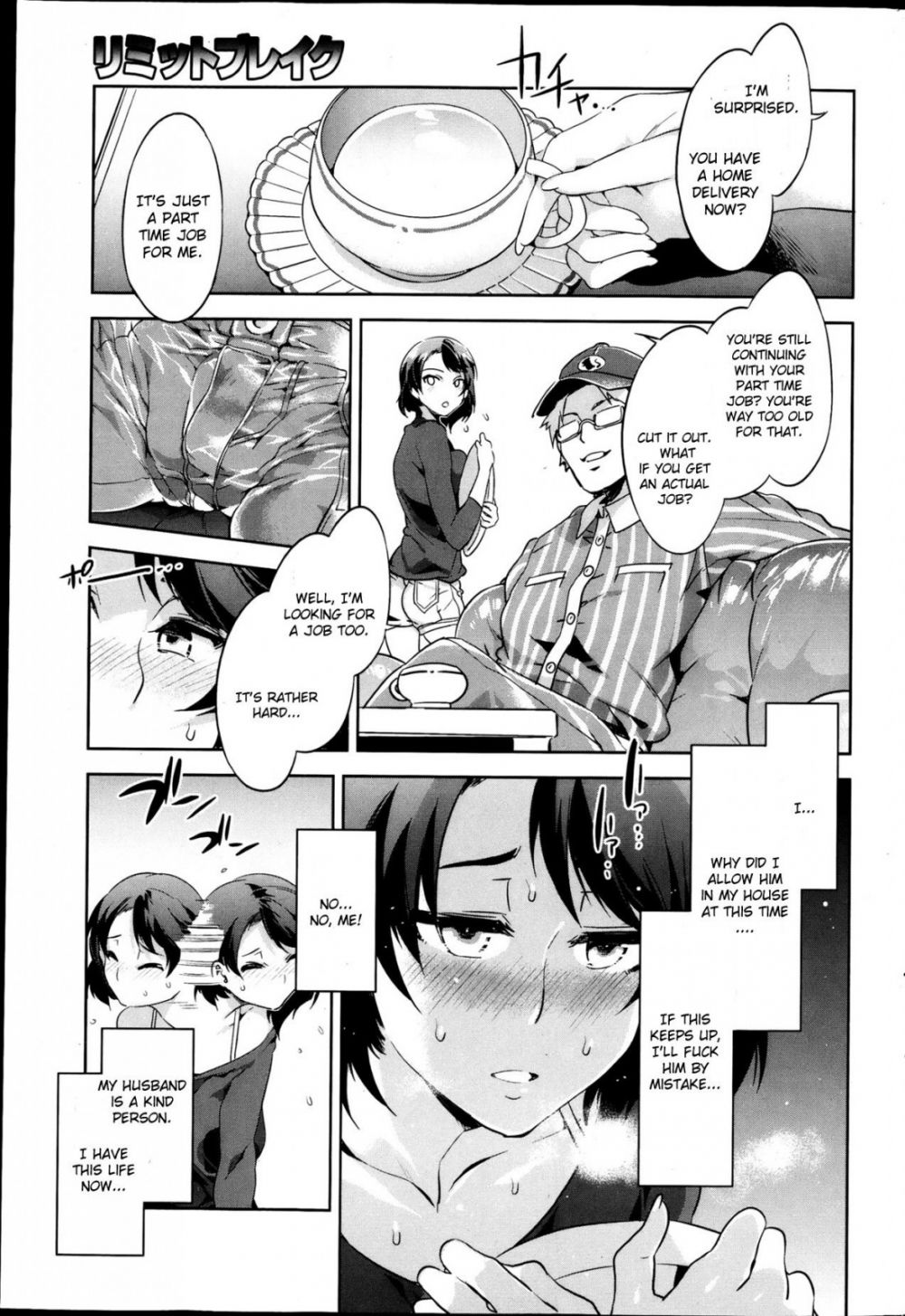 Limit Break - Image 5