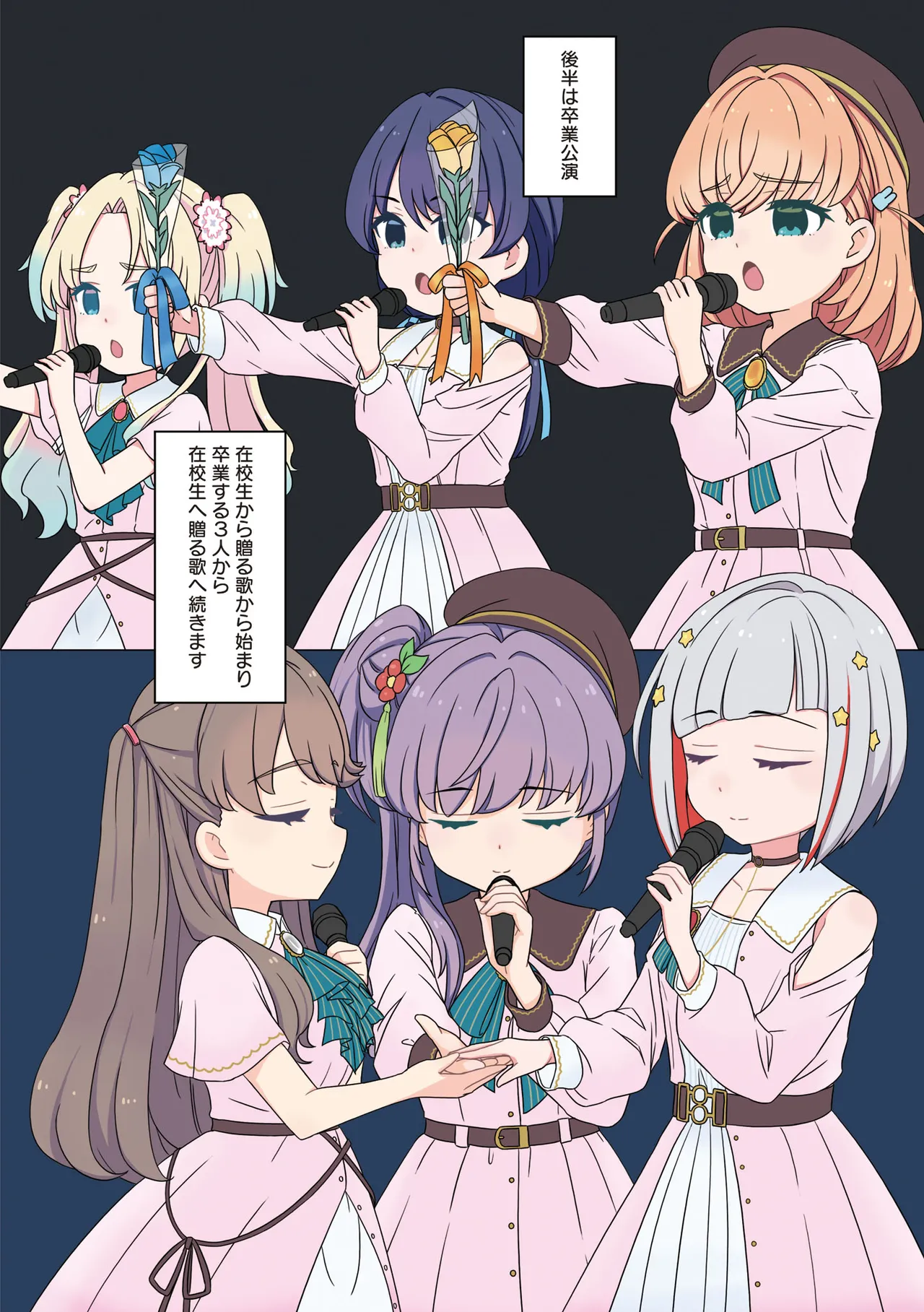 Link Life Love Live Manga Volume 2 - Image 79